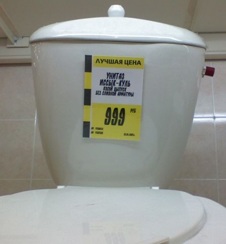 ТУАЛЕТНЫЙ РАЗДЕЛ 1