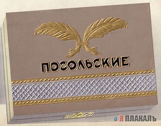 Што куриле аффторы...