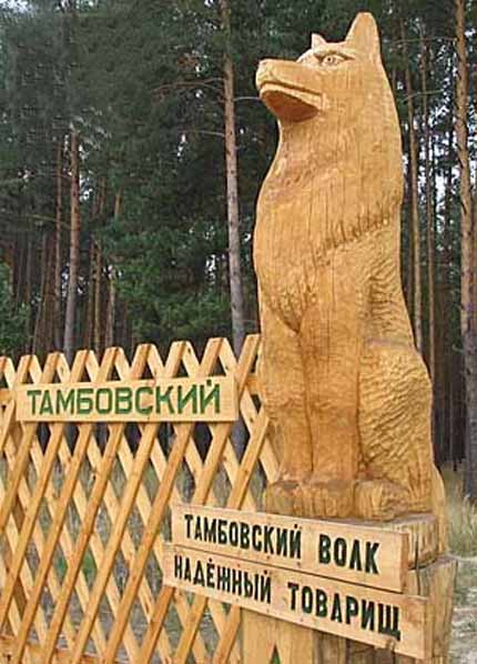 А давайте расскажем про свои города?