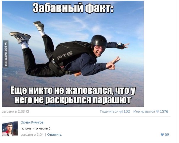 Ужасы и приколы из соцсетей 18+
