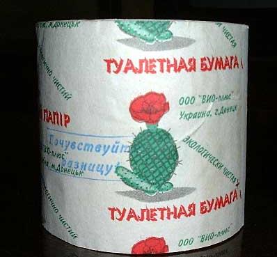 ТУАЛЕТНЫЙ РАЗДЕЛ-2