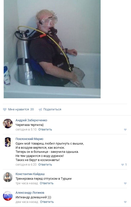 Ужасы и приколы из соцсетей 18+