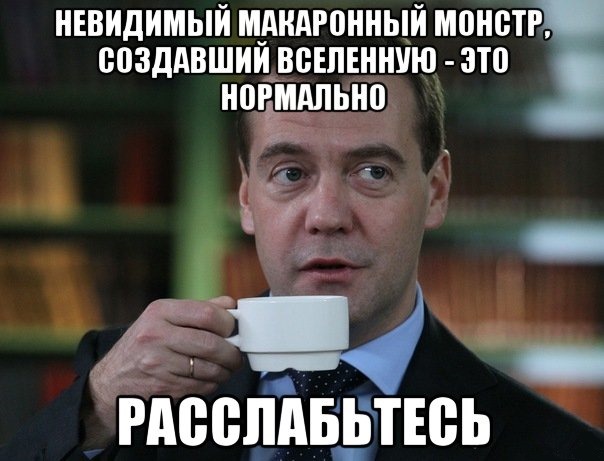 Как я уверовал.