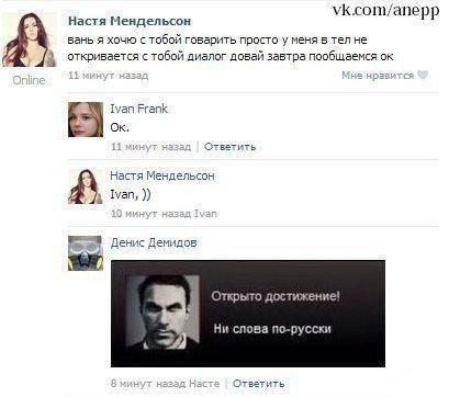 Смешные комментарии из социальных сетей 21.10.2016