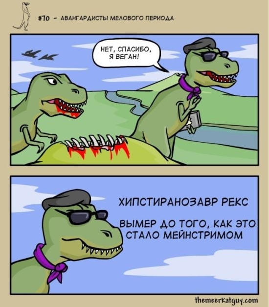 О пользе нездоровой еды