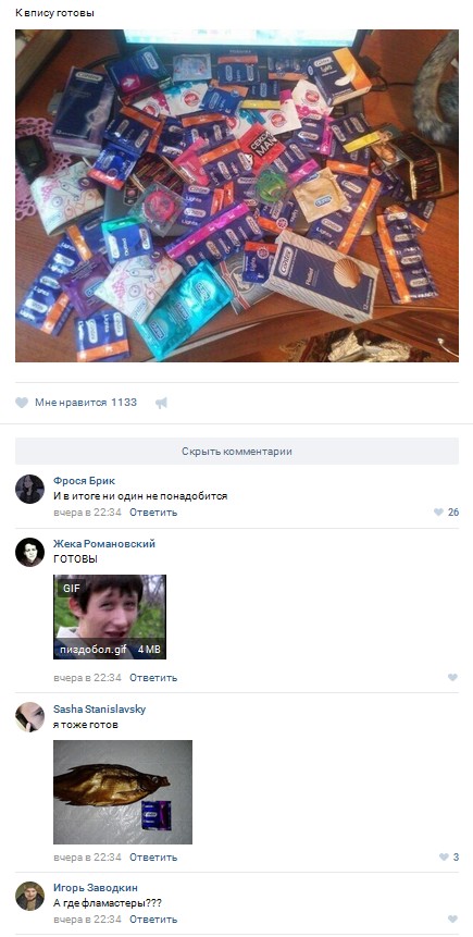Ужасы и приколы из соцсетей 18+
