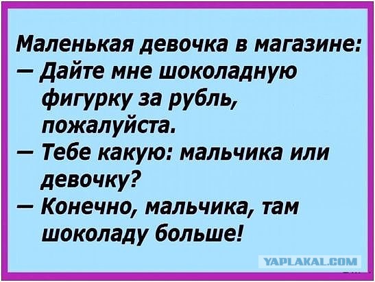 Смешные комментарии из социальных сетей 09.12.2016