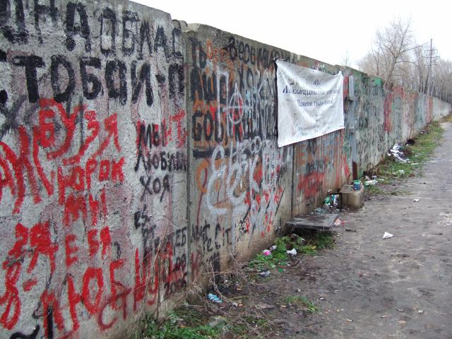 География на ЯПе: Воронеж (12 фото)
