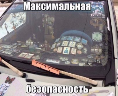 Подборка безудержного веселья