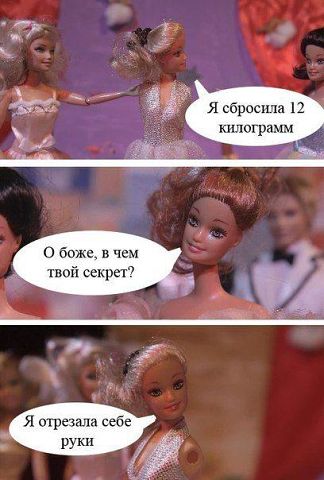 Смешные картинки