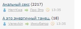 Второй день хохочусь