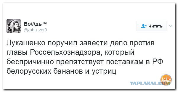 «Там за взятку можно все»: что Лукашенко рассказал журналистам о России