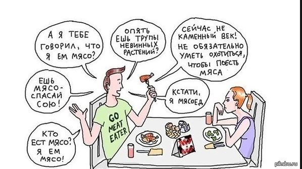 Аметист пати