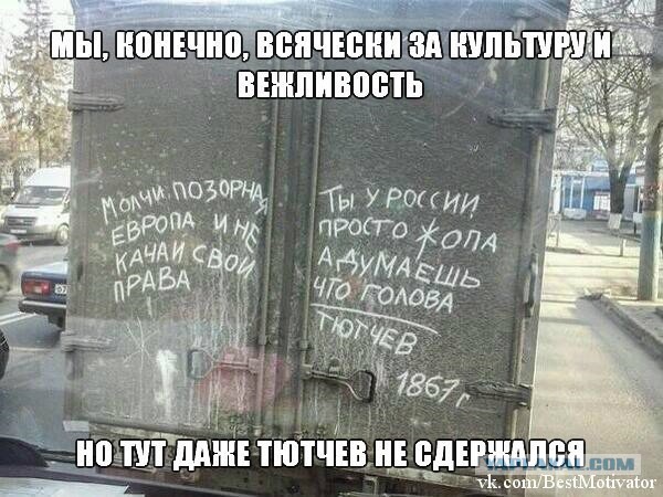 Смешные комментарии 05.03.2017