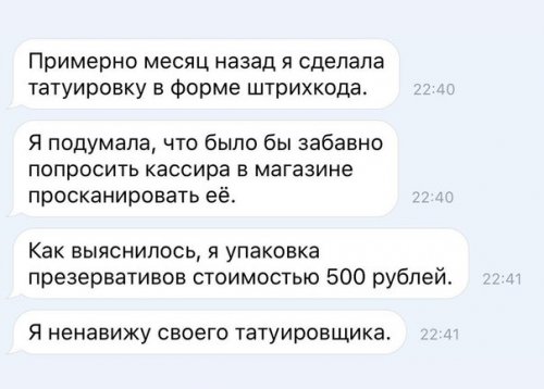 Немного скринов из соц.сетей