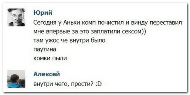 Адовый трэш и идиотизм со всей Галактики