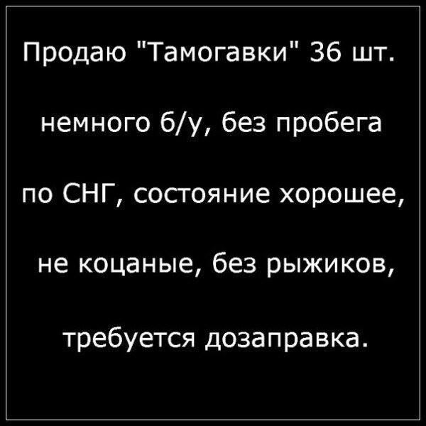 США и Израиль окружают Дамаск