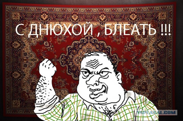 С днем рождения ЯП: 13 лет