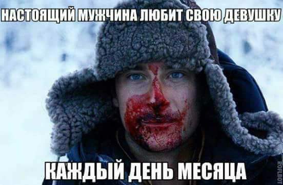 Я не в курсе, что там происходит