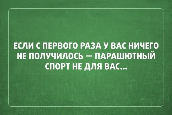 36 жизненных открыток для отличного настроения