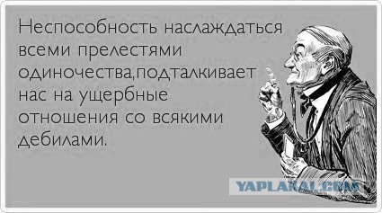 30 вещей, которые поймут только настоящие любители одиночества
