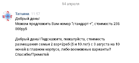 И почему меня смущает отдых на российских курортах...