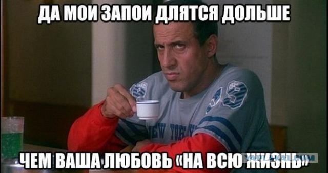 Если изменила женщина, виноват мужик?