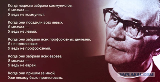 Ну и как жить?