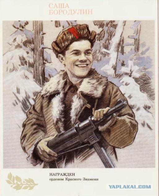 Пионеры - Герои Великой Отечественной Войны