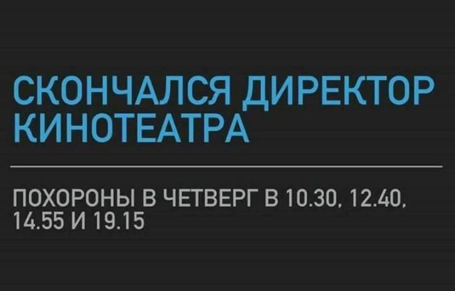 Приколы в стиле "регресс"