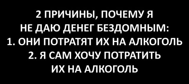 Подборка интересных и веселых картинок