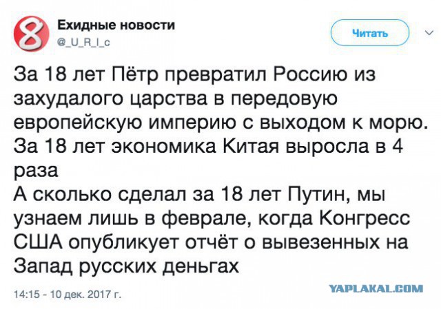 Сейчас происходит отъем авуаров у "руccких" олигархов на Западе.