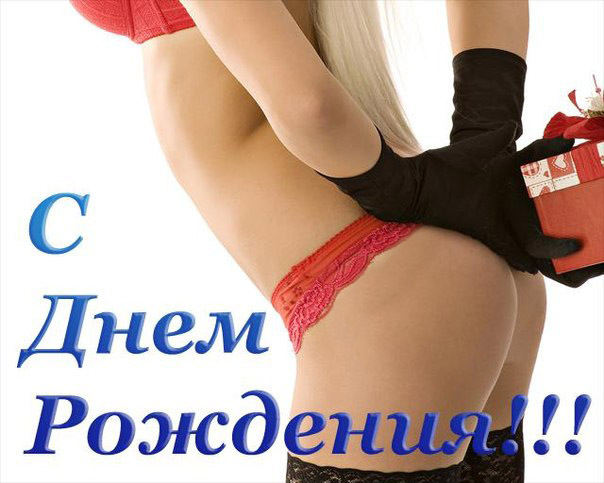 С Днем Рождения, ftpman