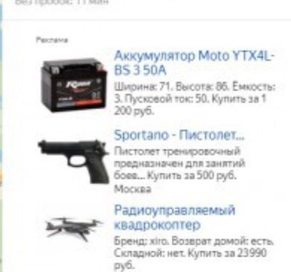 10 минут от Кремля, вот что творится
