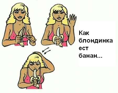 Карикатуры на среду, лента