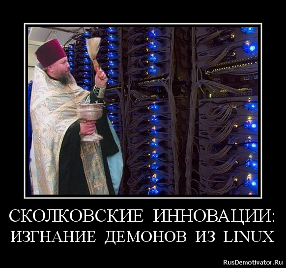 Отпусти мне, батюшка, грехи