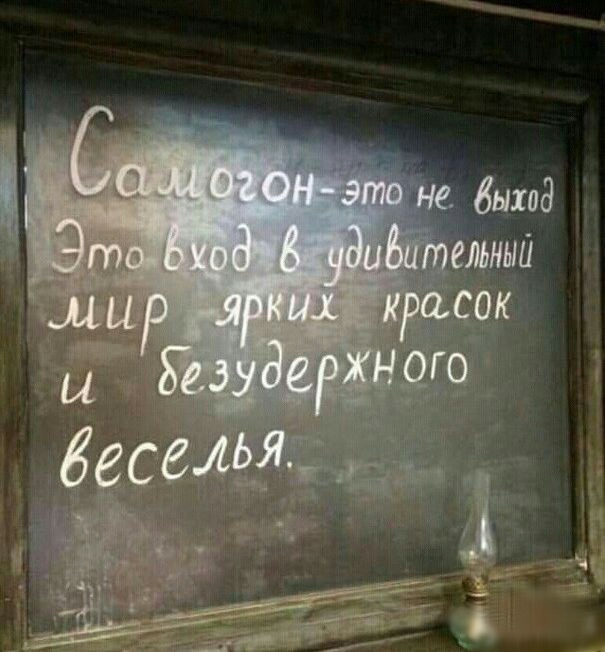 Нестандартный юмор