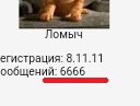 Чудесная история о том, как "Роскосмос" помог второклашке сделать домашку по рисованию