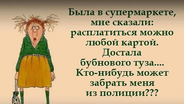 Смешные объявления, надписи и вывески