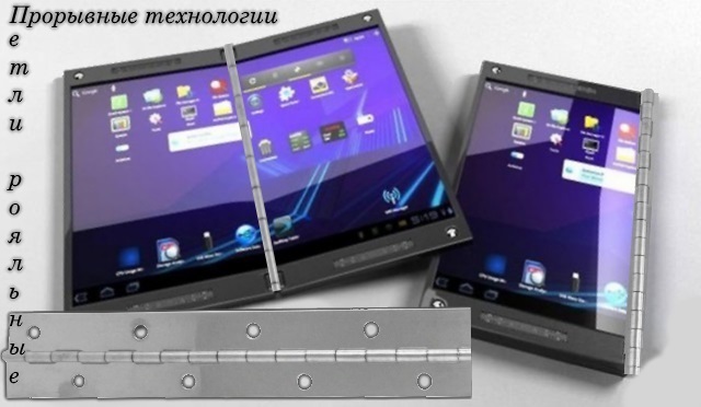 Когда понимаешь, что в Samsung офонарели: цена складного смартфона составит без малого $2000