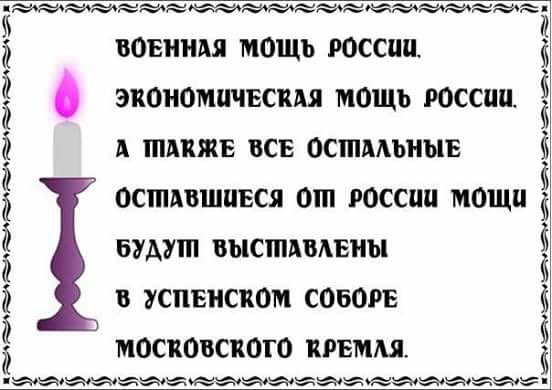 Машка Захарова отжигает