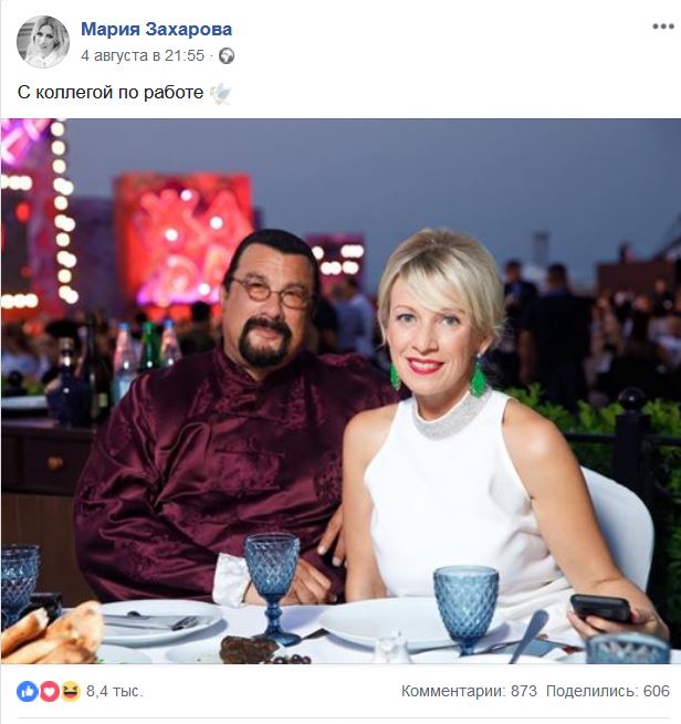 Машка Захарова отжигает
