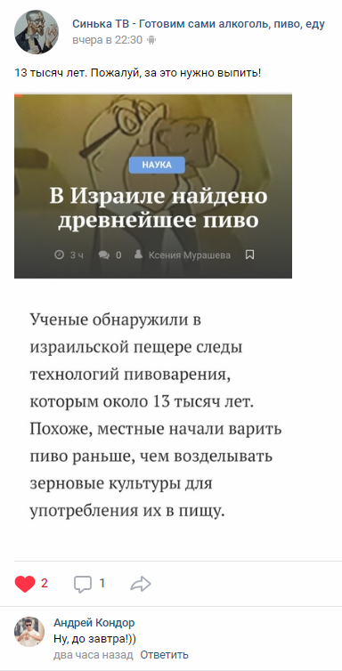 Смешные комментарии из социальных сетей 14.09.2018