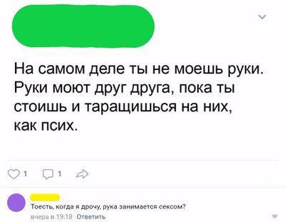 Специфический юмор