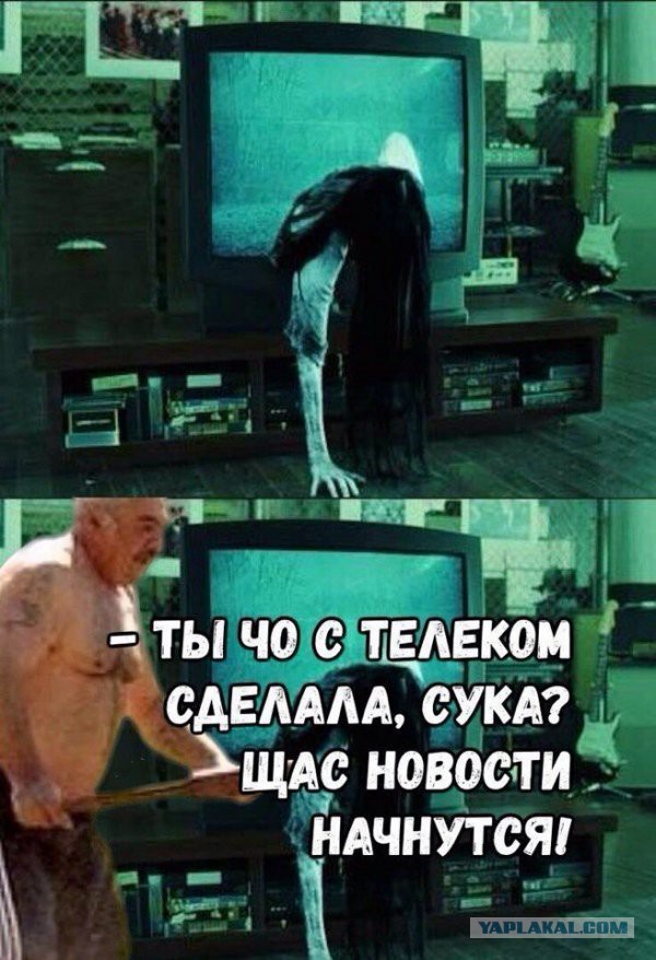 Журнал "Деградант" FALLOUT 16+