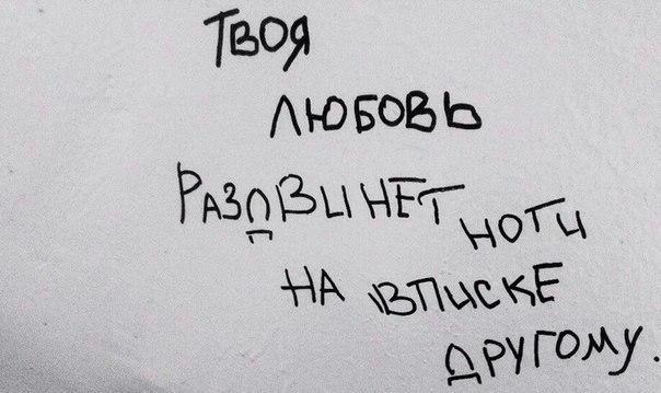 Прикольные надписи и объявления