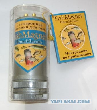Угадайки