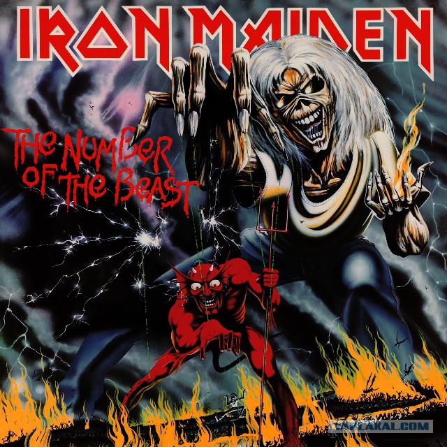 We IRON MAIDEN