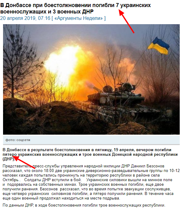Молодая ополченка пожертвовала собой во время атаки ВСУ