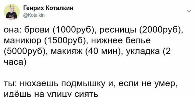 Картинки с надписями,истории и анекдоты